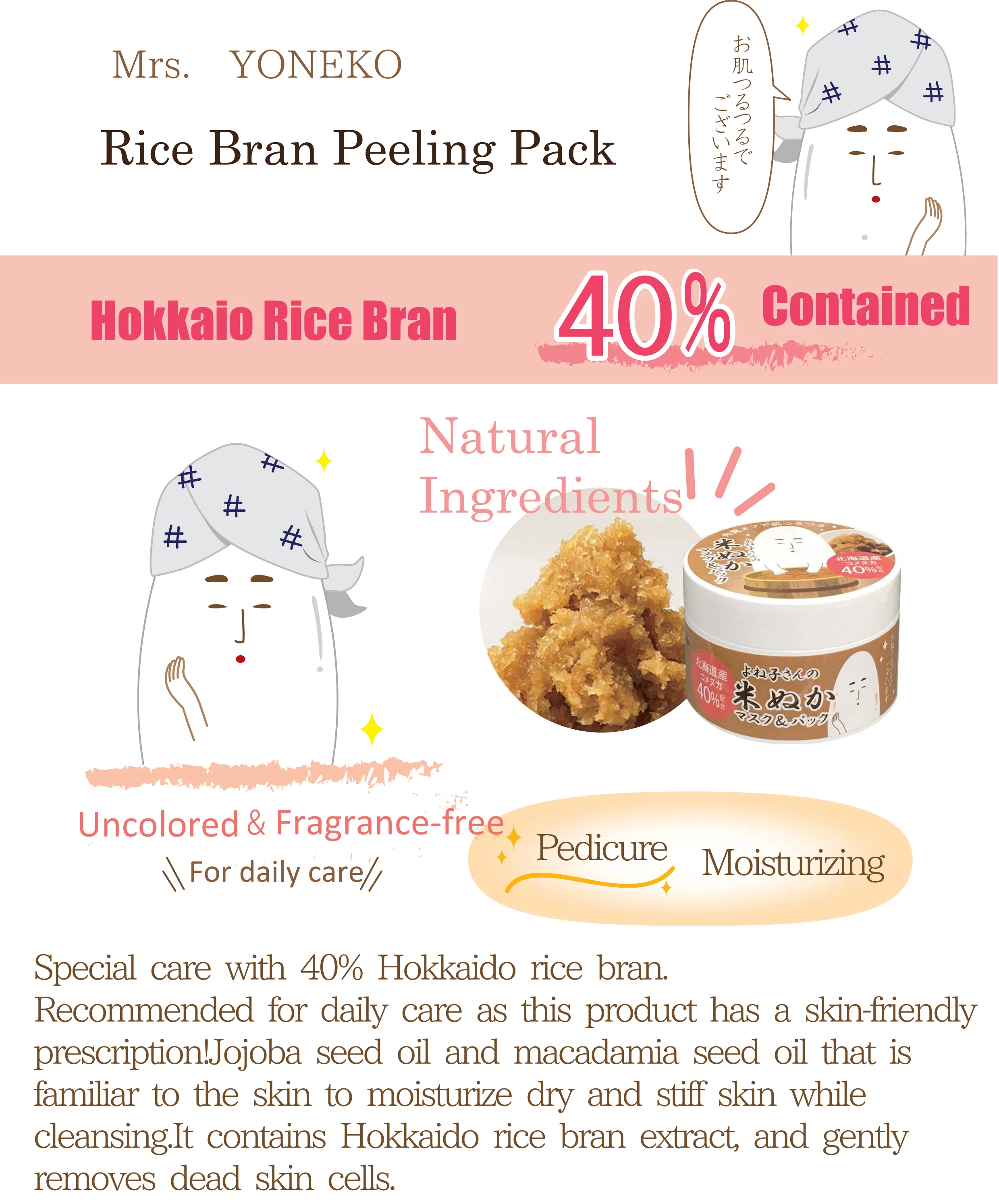 Hokkaido rice bran mask cleansing facial scrub hand face exfoliator cream