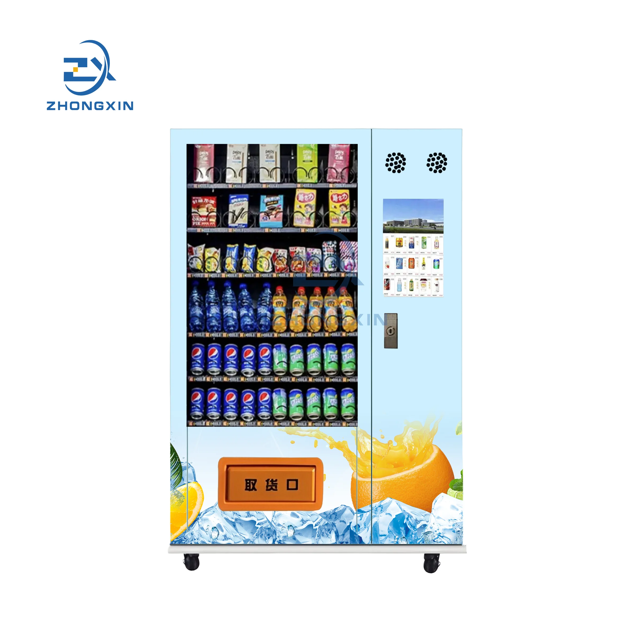 ZX бутилированный лед и вода холодный напиток автоматический автомат закуски