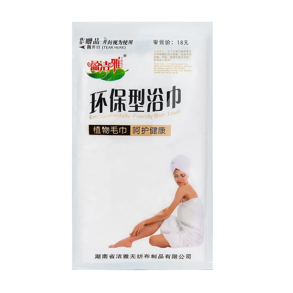 Набор одноразовых полотенец и банных полотенец из нетканого материала по индивидуальному заказу