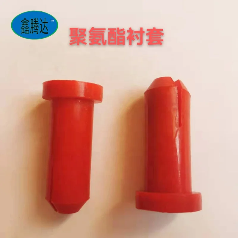 Polyurethane bushing machinery PU sheath non-standard polyurethane bearing sleeve equipment sleeve