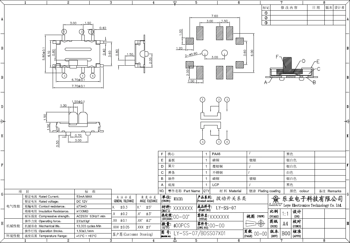 pcb miniature smt slide switch mini toggle switch knobs for slider switch LY-SS07