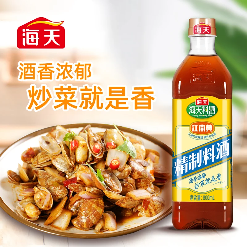 Refined Cooking Wine 800ml Deodorizing And Freshening Pickled Cooking Cold Kitchen Sauce