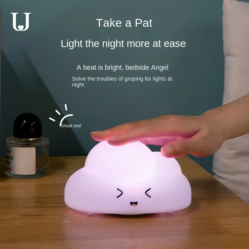 Kids Cloud Silicone Lamp Touch Sensor Soft Nursery Bedside Light Birthday Holiday Gift Living Room Decor Electronic Night Light