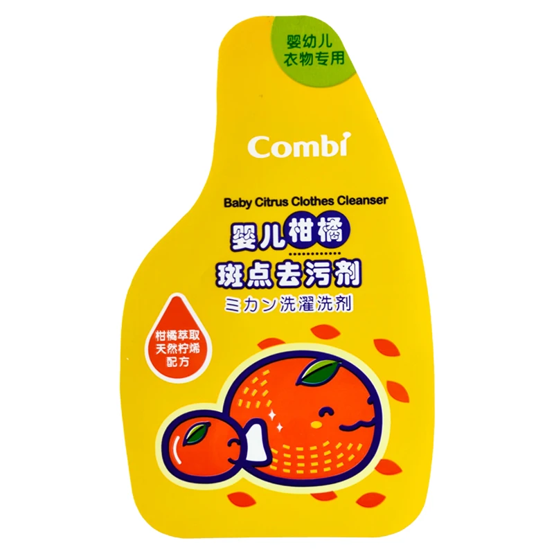 Engine oil container PE Label Custom in mold label  HDPE bottle label for pesticide