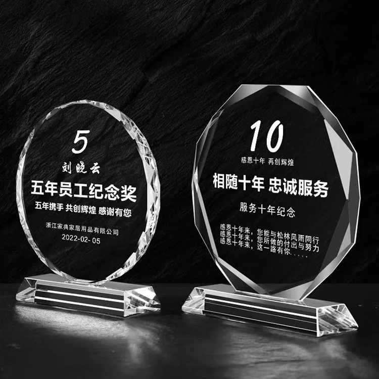 Customized Crystal Trophy Anniversary Commemorative Trophy Senior Employee Service Award 5th Anniversary