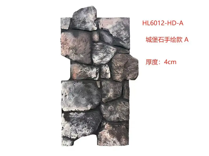 pu stone panel pu castle rock stone wall panel for exterior wall Ancient city wall cultural stone