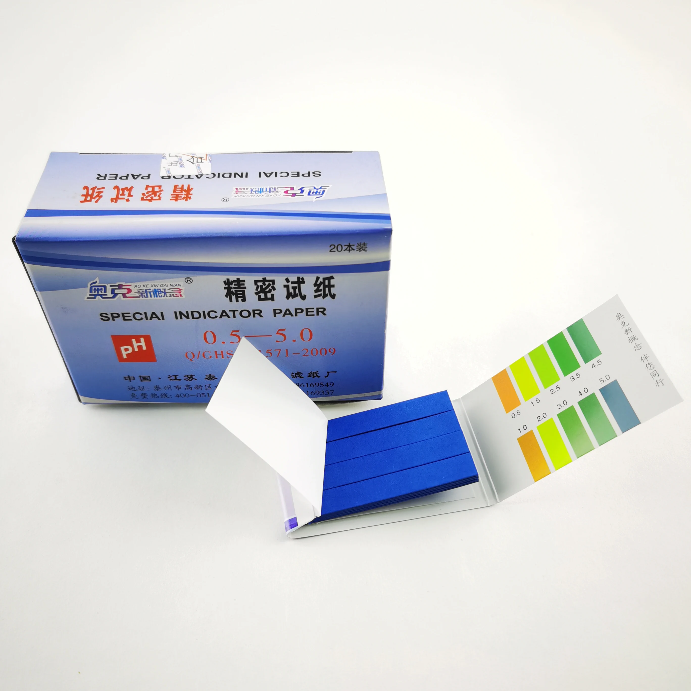 Hot Sale Ph 0.5-5.0 Precision Ph Test Paper Ph Strip Test Paper