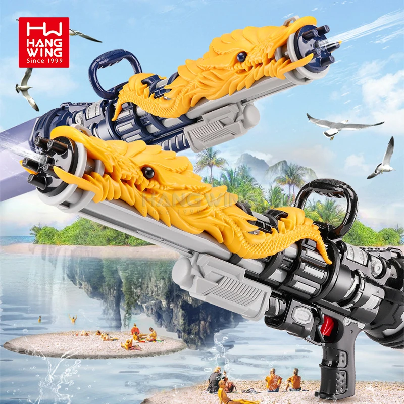 HW Summer Outdoor Boys Shooting Game Competition Toy Solid Color Golden Dragon 1700ml Inflatable Water Gun with Strap