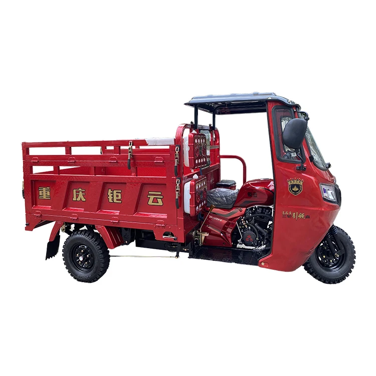 Hot sales quality 250cc water-cooled cargo tricycle three wheel motorcycle trike Heavy duty Powerful water cooled engine