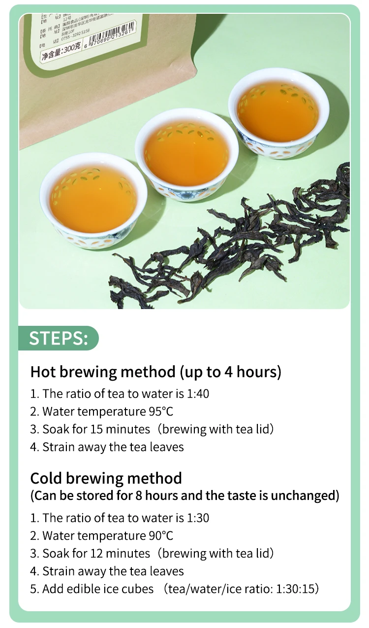 Oolong for fruit tea
