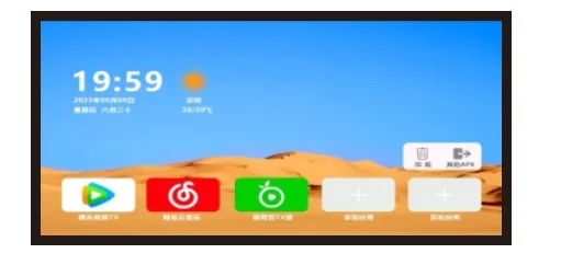 Customized service accessories 19 inch roof high definition smart entertainment multimedia large screen van TV