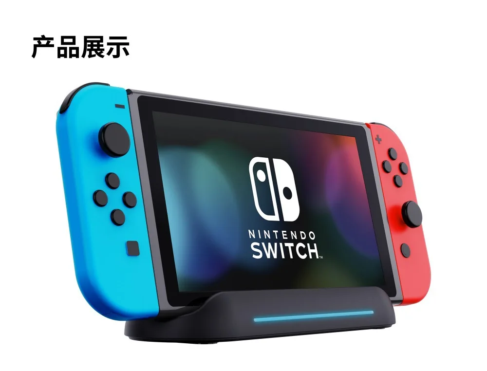 YD13 Portable game console base charging stand TV projection screen HDMI video converter adapter stand for NS Switch