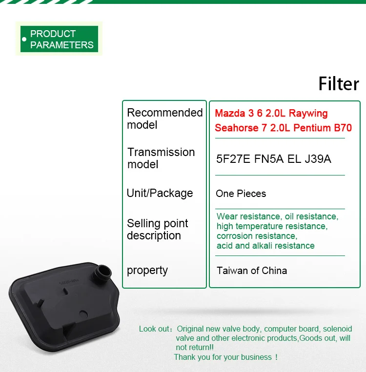 New 5F27E FN5A EL J39A Transmission oil filter FOR Mazda Oil filter Automotive filter gearbox overhaul