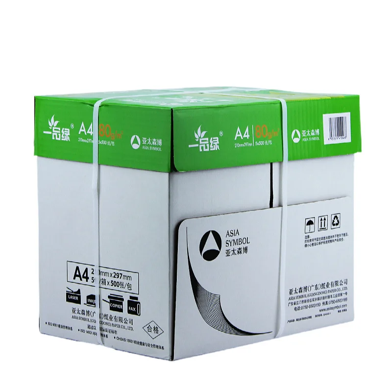 2023 Best Quality 80gsm A4 White Copy Paper Resin Coated Waterproof Virgin Pulp Offset Printing Packaging Gifts Bulk Pallet