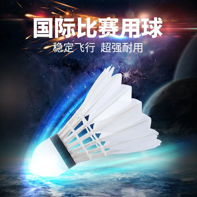 Double AAA Badminton International and Domestic Competition Ball Set of 12 Durable King Goose Feather Badminton Balls