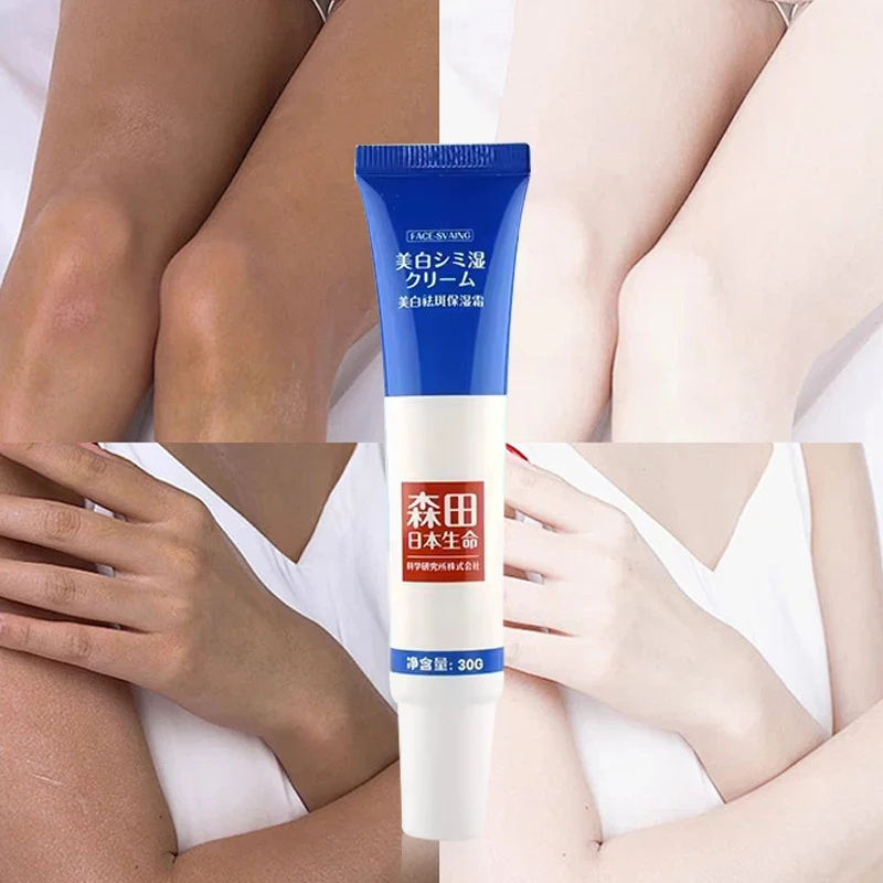 private label skin care cream niacinamide trehalose moisturizing brightening light spot repair skin cream