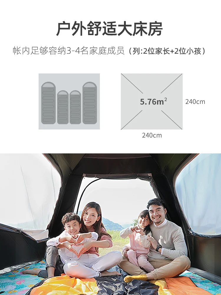 Factory Customized Family 3-4 Person Outdoor Quick Automatic Opening Waterproof Camping Tent