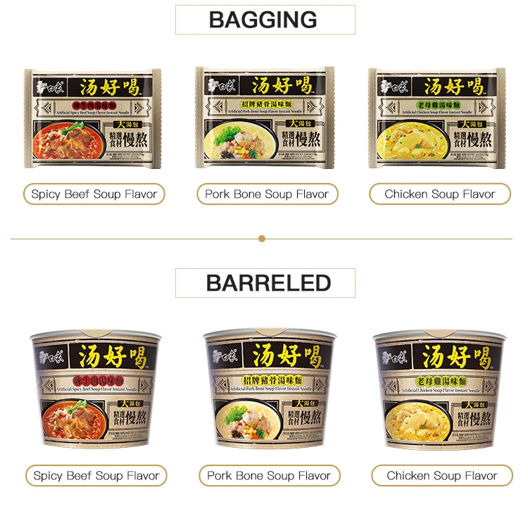 BaiXiang Brand Manufacturer Wholesale Private Label Ramen Pork Bone Flavor 3 Minutes Instant Bowl Noodle