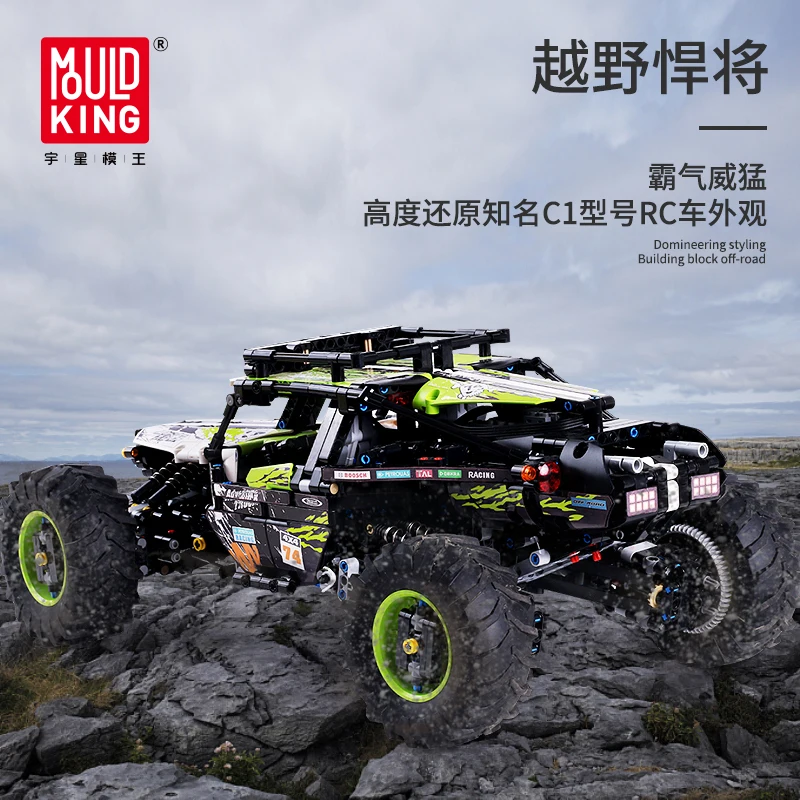 MOULDKING Technic Car 18002 GREEN HOUND BUGGY building blocks  Electronic Toy Model building blocks Toy
