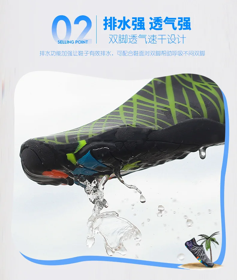 Unisex Anti-Slip Anti-Cutting Water Skiing Wading Swimming Shoes Rubber-Sole Upstream Beach-Sticking in TPR Material Water Parks