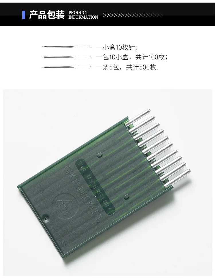 Иглы для швейных машин DBX1 Groz-Beckert промышленных принадлежностей Lockstitch DB * 1 16x257 Вязание JUKI BROTHER