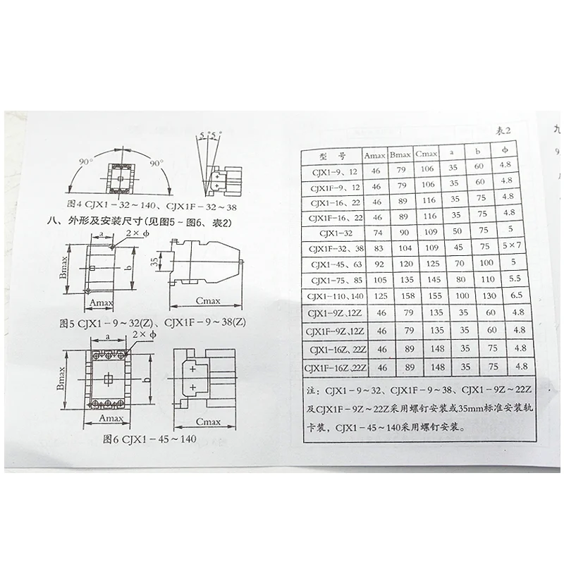 CHNT/ Chint контактор переменного тока CJX1-9/22 3TB40 380V 220V 110V