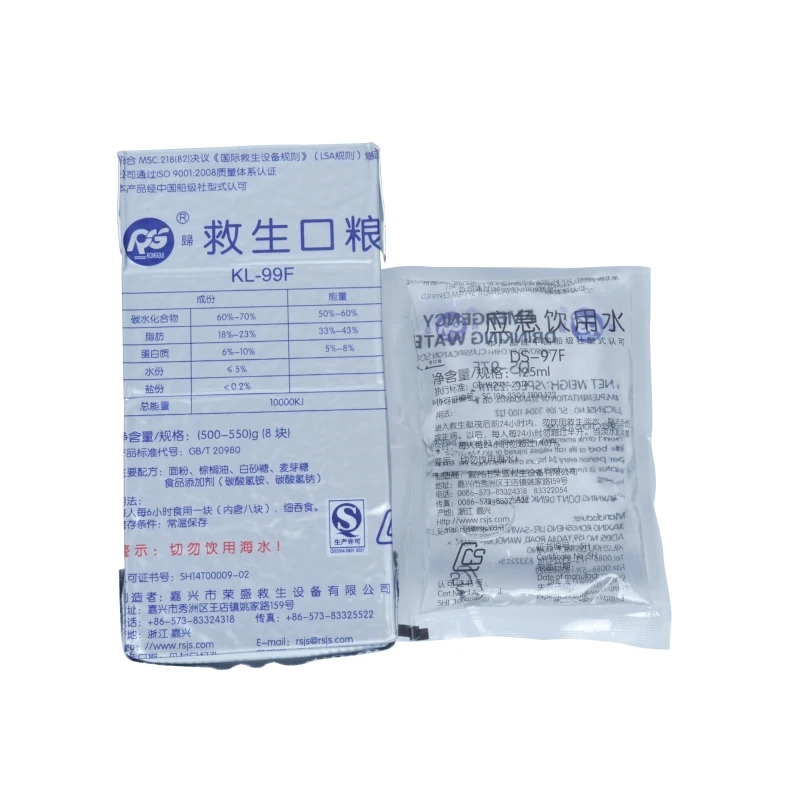 EC SOLAS Volume 500g Survival Food Ration Validity 3 or 5 years for life raft Racion de alimentos de supervivencia marina