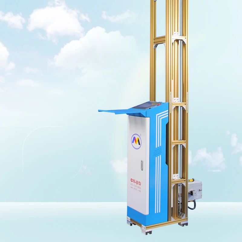 3D Mural Wall UV Printing Machine Home Decoration Wide Format Painter Metal Glass Drawing