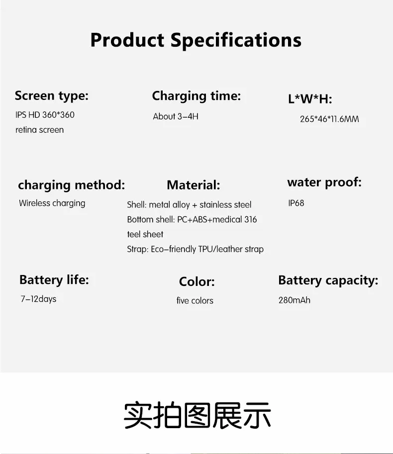 E88 ECG smart watch23..jpg