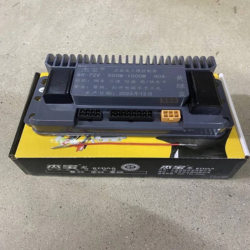 Motor speed controller AC 220V 48V-72V 500W-1000W controller Reverse three-speed anti-theft function controller