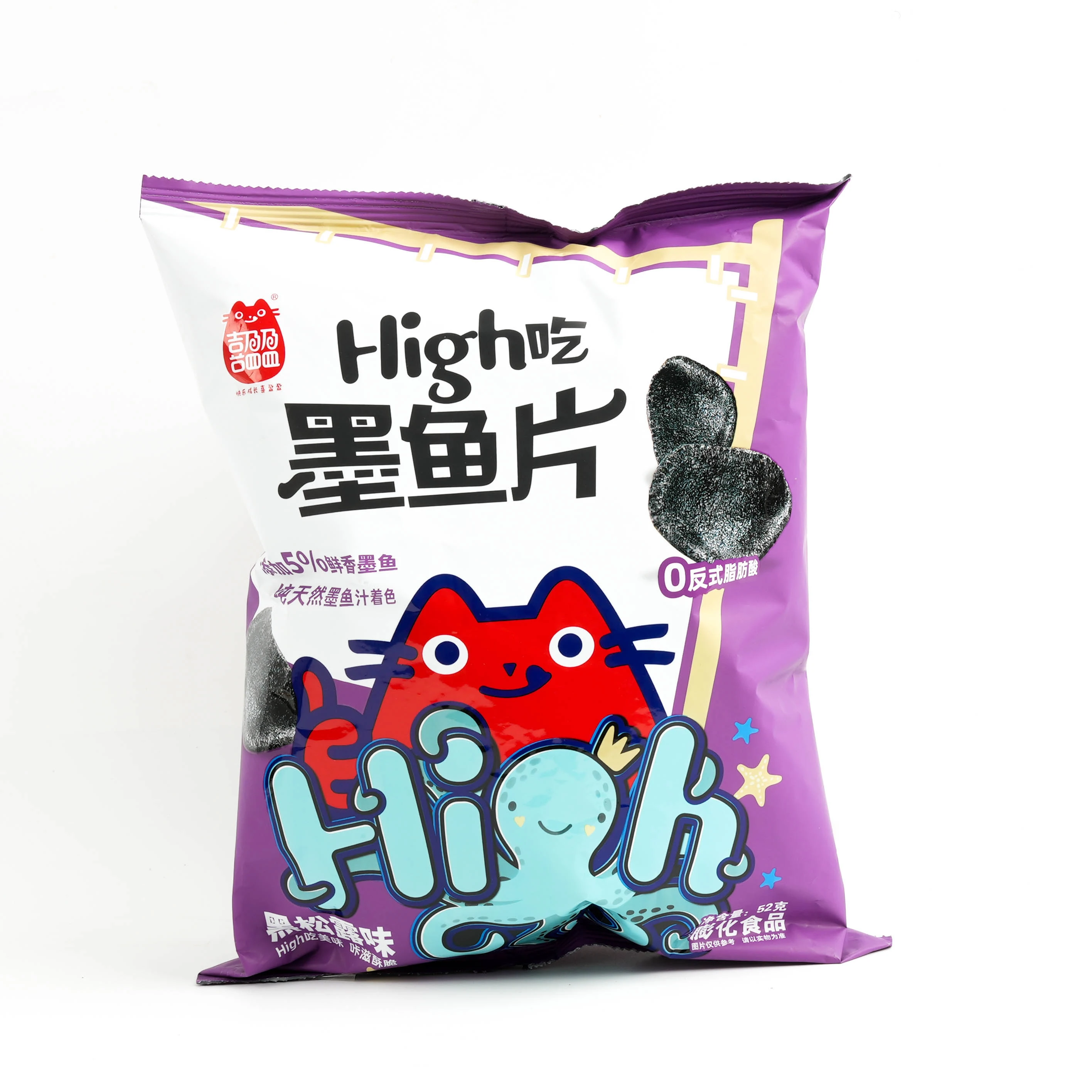 Zero Preservatives Trans Fatty Acids Cuttlefish Chips Black Truffle Flavor Soft Vegetarian Slices Halal Certified Baked Salty
