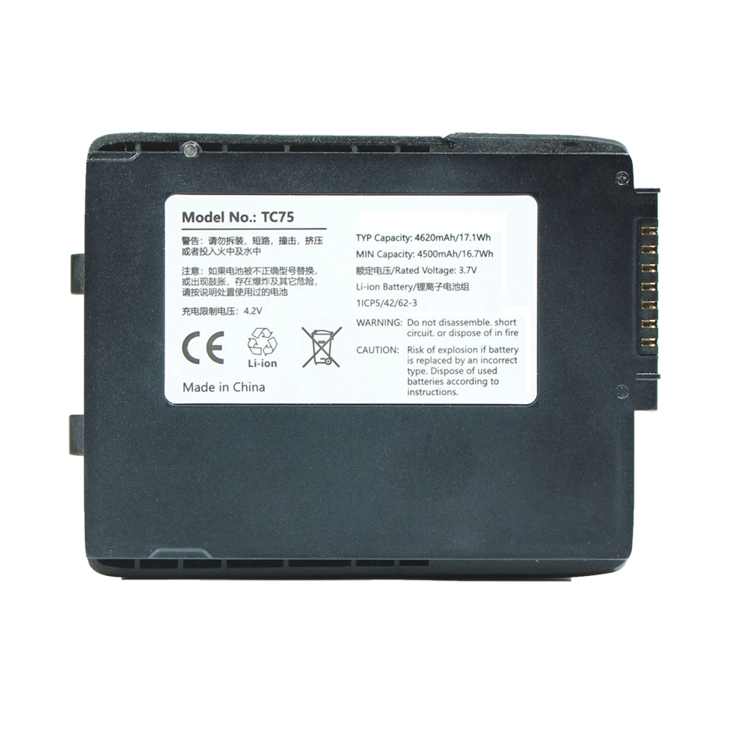 In Stock Battery for Symbol Zebra TC70 TC70X TC75 TC72 TC77 Touch Barcode Scanner PDA  Battery