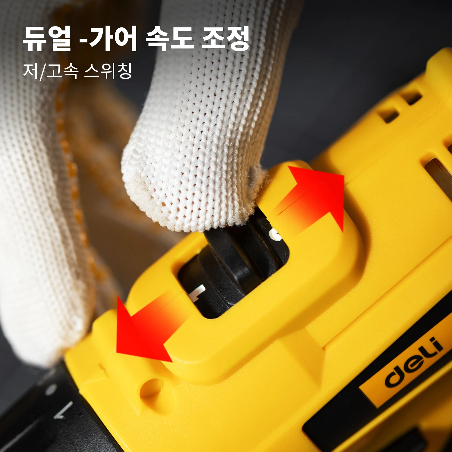 High quality High quality Electric Corded Power Tools EDL-DZ12-E2D1 #Electric Drill # #YELLOW