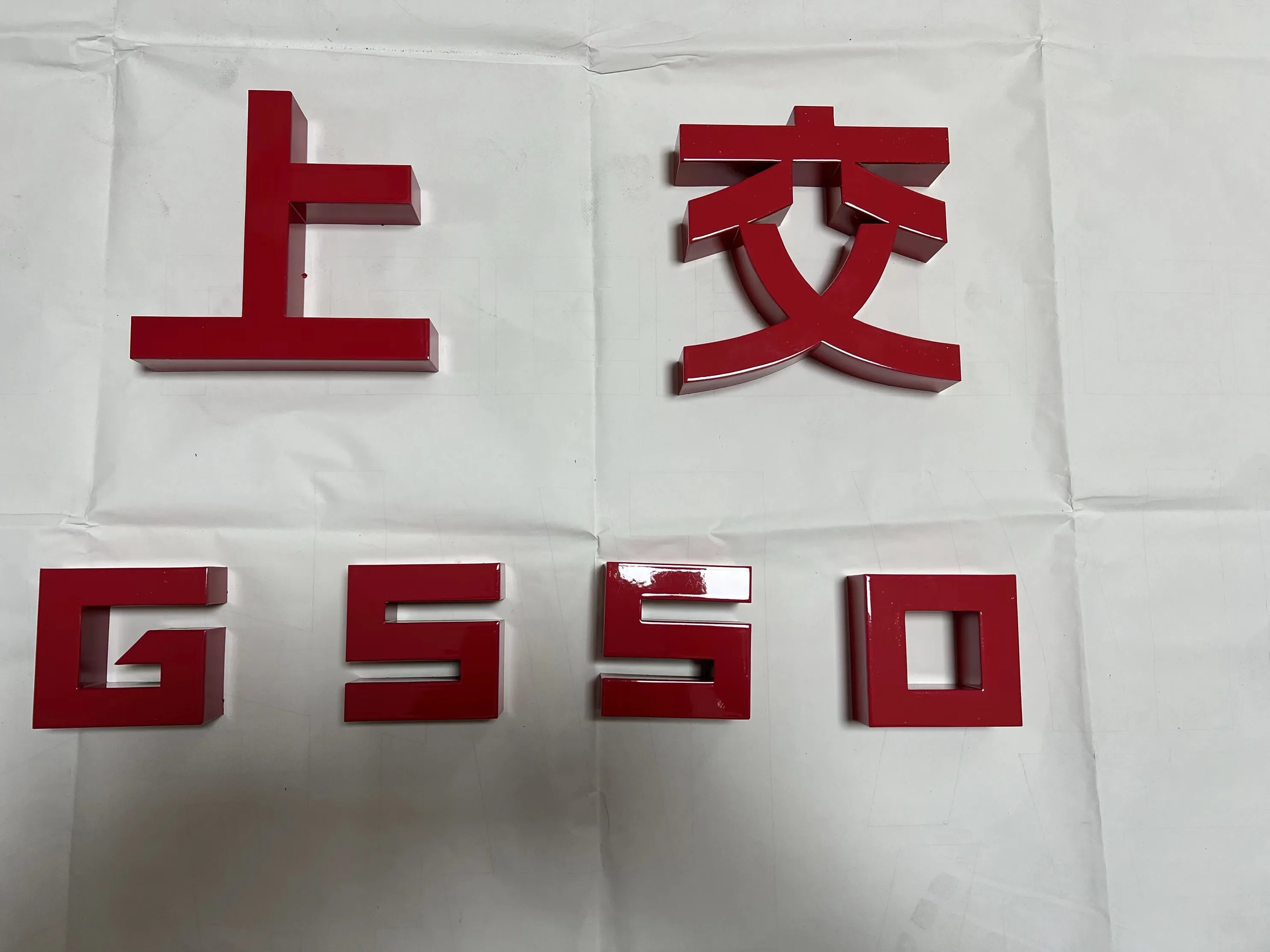 Customizable 3D Floating Digital Door Number Address Plate High-Grade Residential Villa Premium Billboards