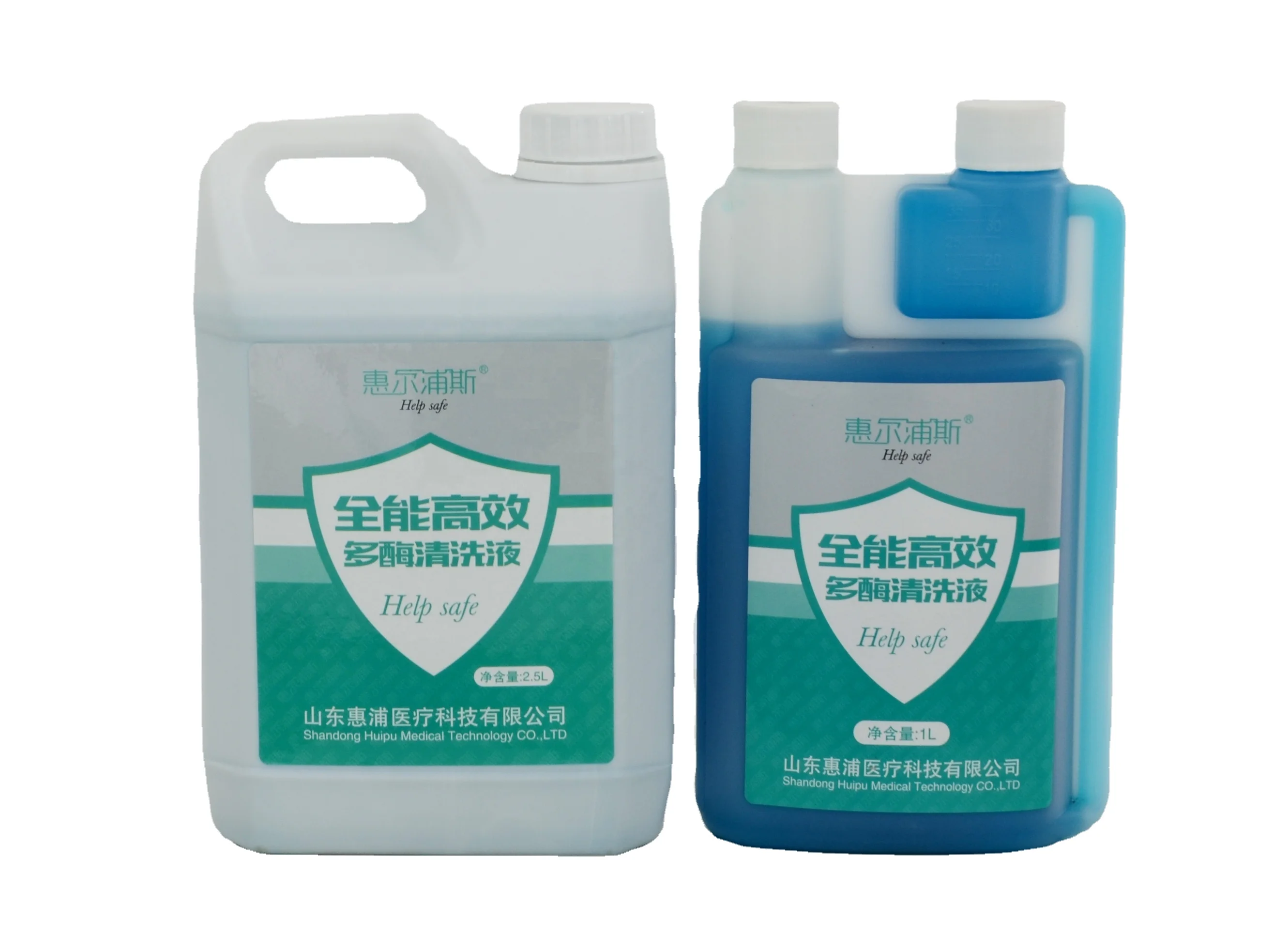 Hospital Detergent for multi-enzyme cleaning solution and concentrated medical multienzyme detergent
