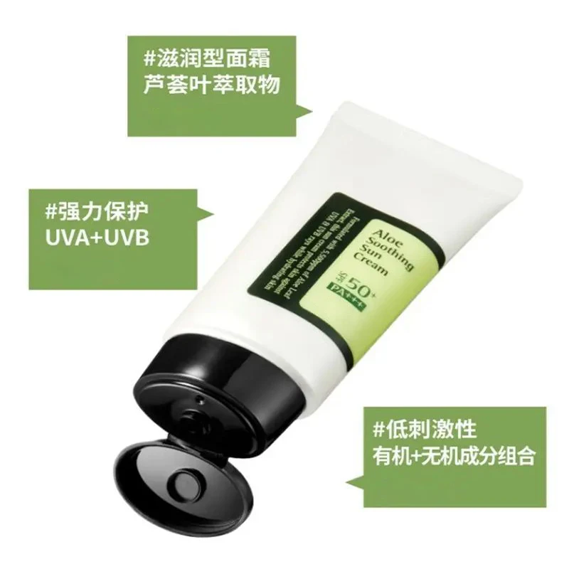 2023 New 50ml Custom Best Natural Sunblock SPF 50 Sunscreen UV Protection Sunscreen