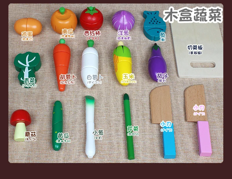 Детский игровой домик, игрушка для кухни, овощей, фруктов, набор игрушек для мальчиков и девочек