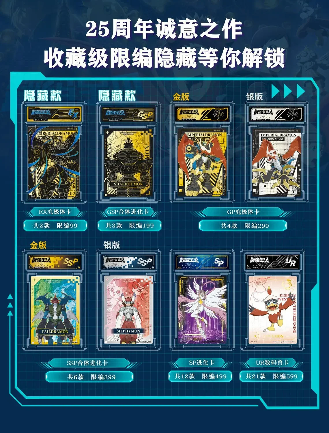 Wholesale Genuine Digimon Cards Adventure Series First Summoning Movie Collection Cards Toy Gift