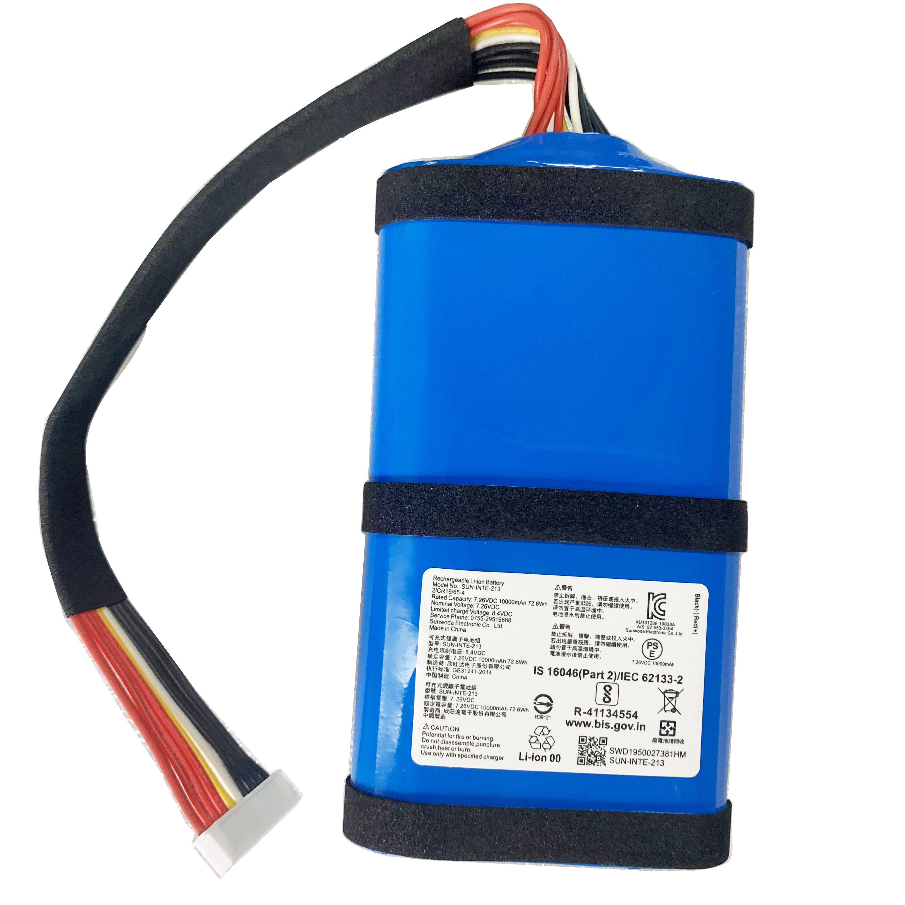 li ion Battery For JBL Boombox 2 SUN-INTE-213 7.26V 10000mah speaker