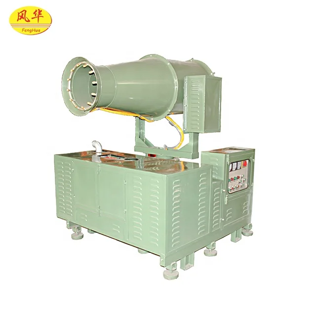 Agricultural Tractor Deinsectization Sprayer DS-50 Pest Control fog cannon sprayer