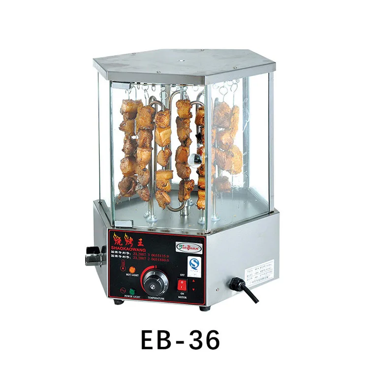 Hot Sale Meat Automatic Rotating Barbecue Grill Stainless Steel Bbq Grill Machine