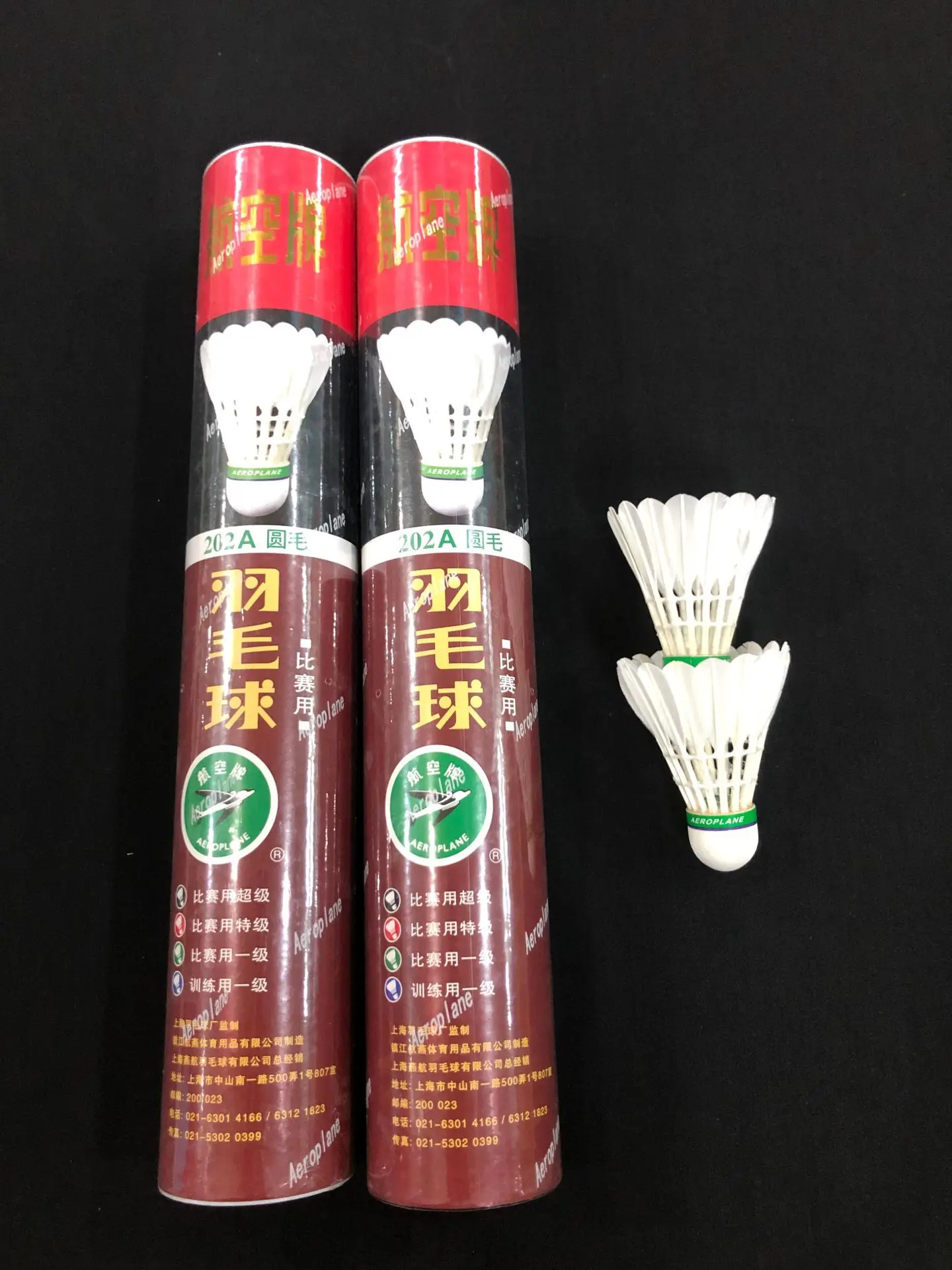 Aeroplane 202A Green Label Class A Goose Feather Badminton Shuttlecock