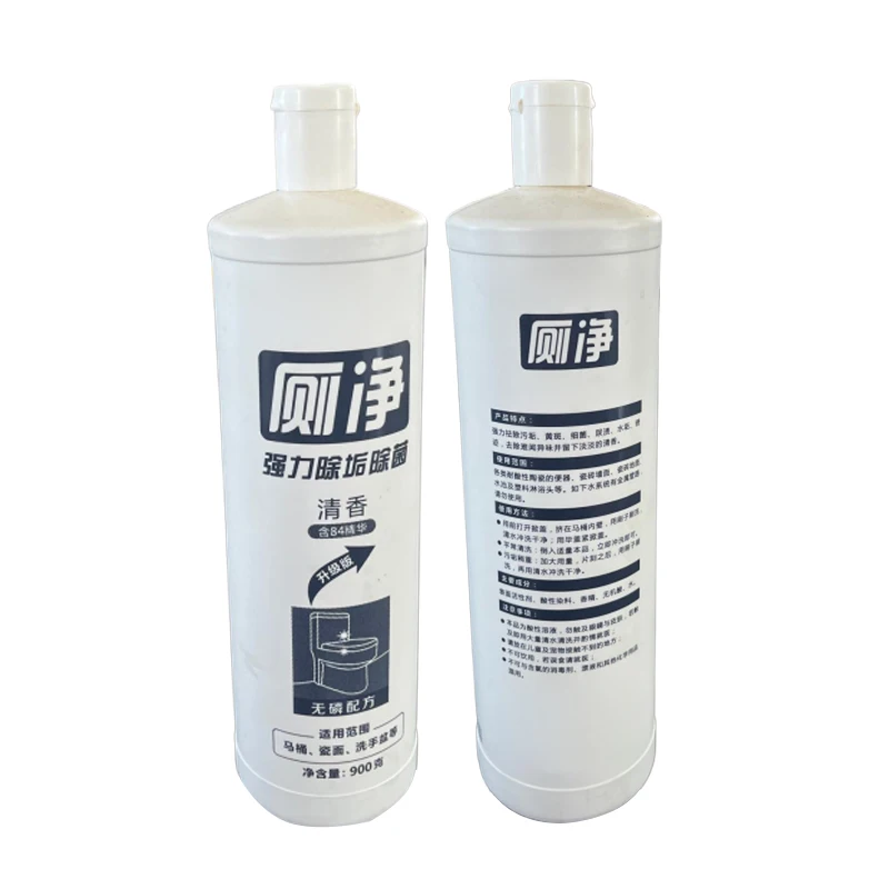 WC Yellow Stains Toilet Cleaning Liquid Deep Cleaning Anti-bacterial Deodorant Toilet Detergent