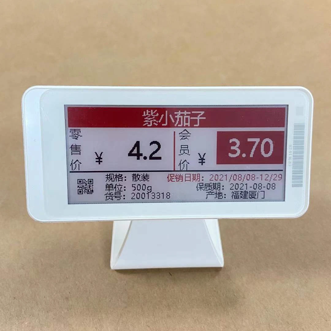 New 2.9 Inch Equipment Making Machinery Electronic Shelf Label E ink Display 2.9 E-paper Digitail Labels