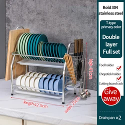 Storage 2 Tier Primary T Shape Bold Plates Plates Chopsticks Storage Racks Stainless Steel Cutting Board Racks