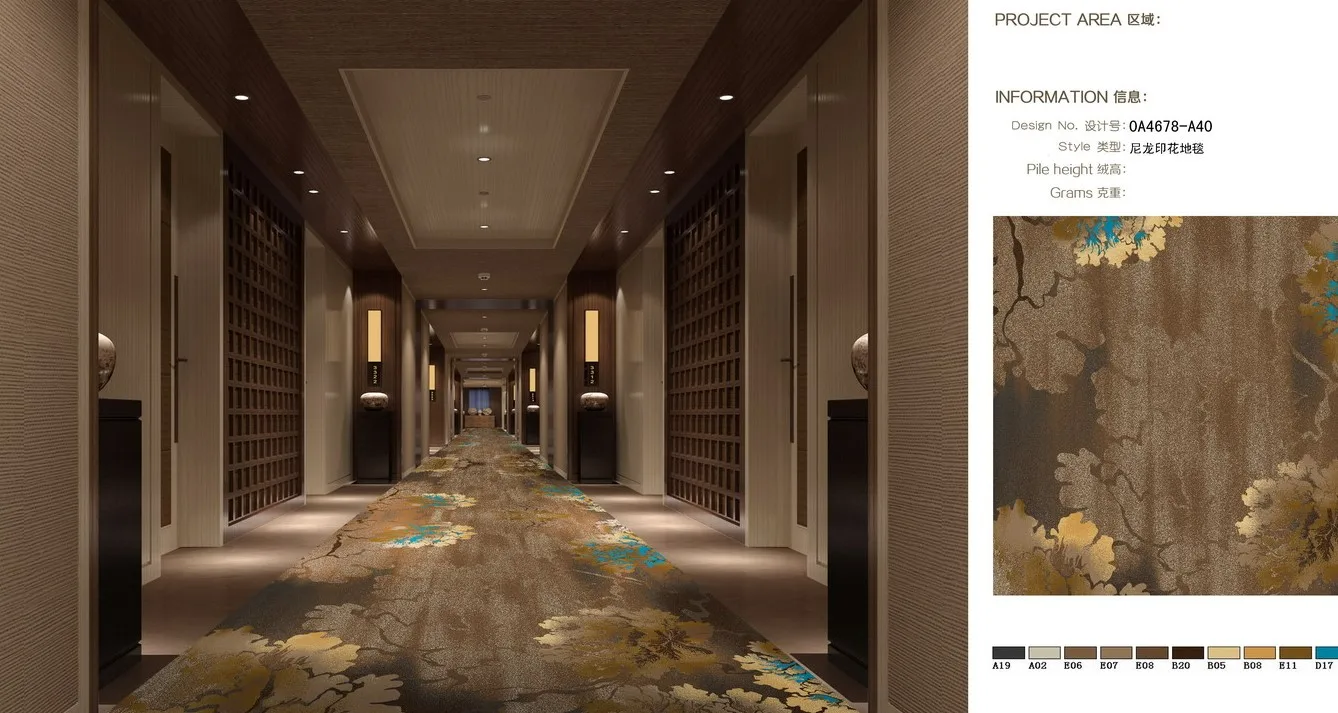 Hotel black pvc grey brown industrial logo plains flooring big hallway commercial wall to wall red carpet