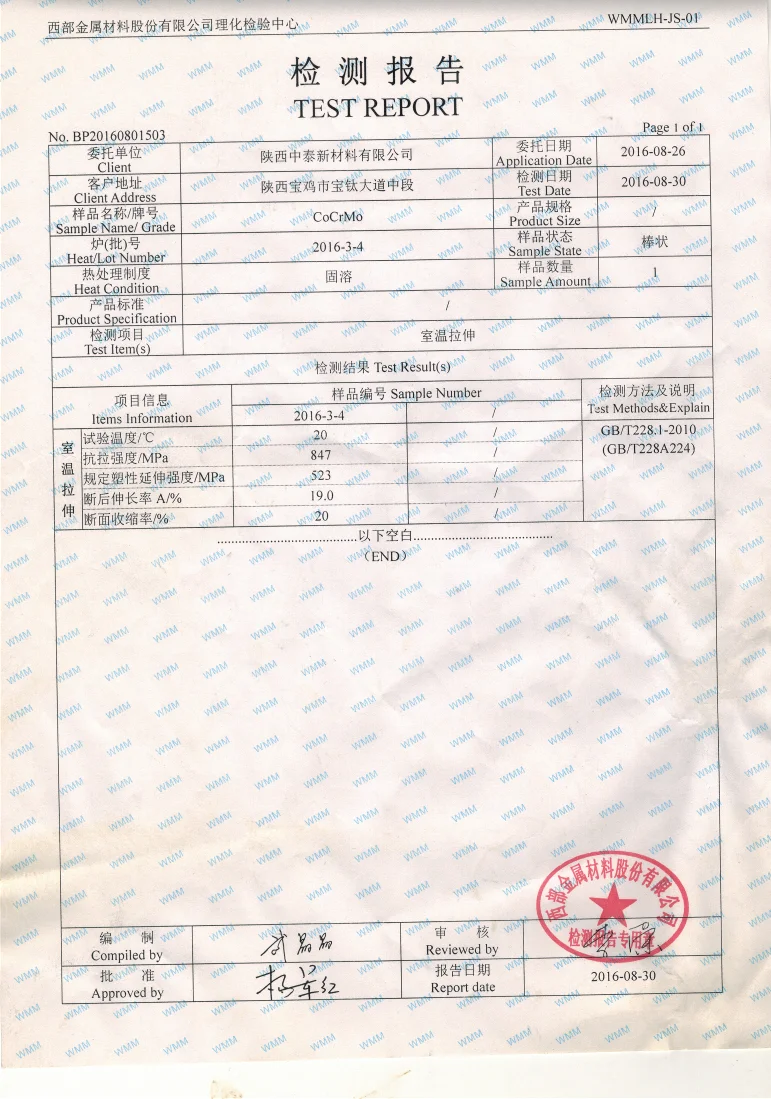 OEM ASTM B863 pure  titanium welding wire price