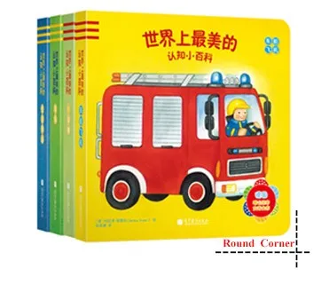 Hard Cover Making Machine/End Round Corner Trimming Machine,Single-head Paper Corner Punching Cutter/MF-100