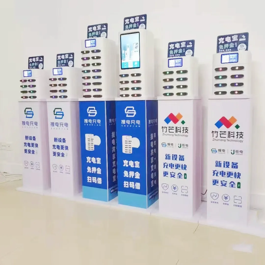 Restaurant menu mobile power bank 20000Mah cell phone charging station shared power bank stand