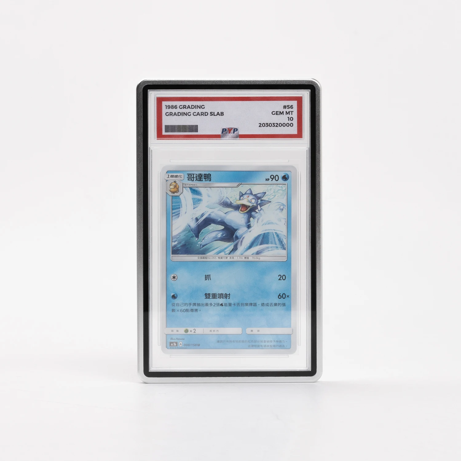 OEM Premium UV Protection Aluminum Alloy Case Graded Card Protective Case for BGS Protective Case with Metal Frame